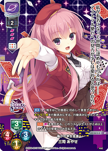 f:id:nk_mdt_893:20190521211345p:plain