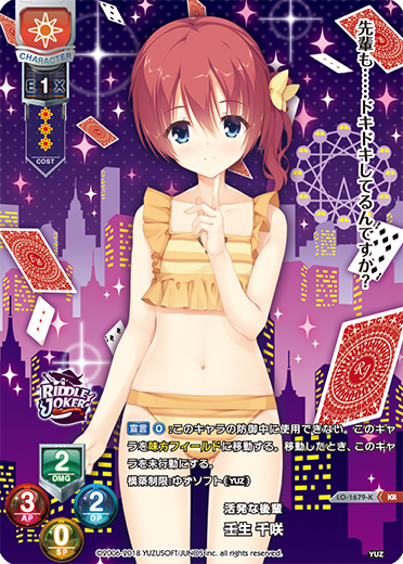 f:id:nk_mdt_893:20190521211437p:plain