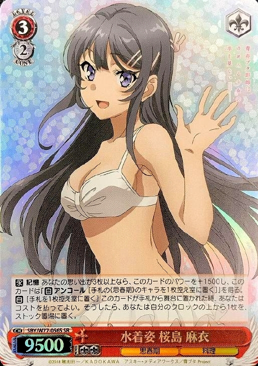 f:id:nk_mdt_893:20200427161440j:plain