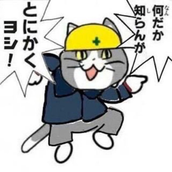 f:id:nk_mdt_893:20200427161536j:plain