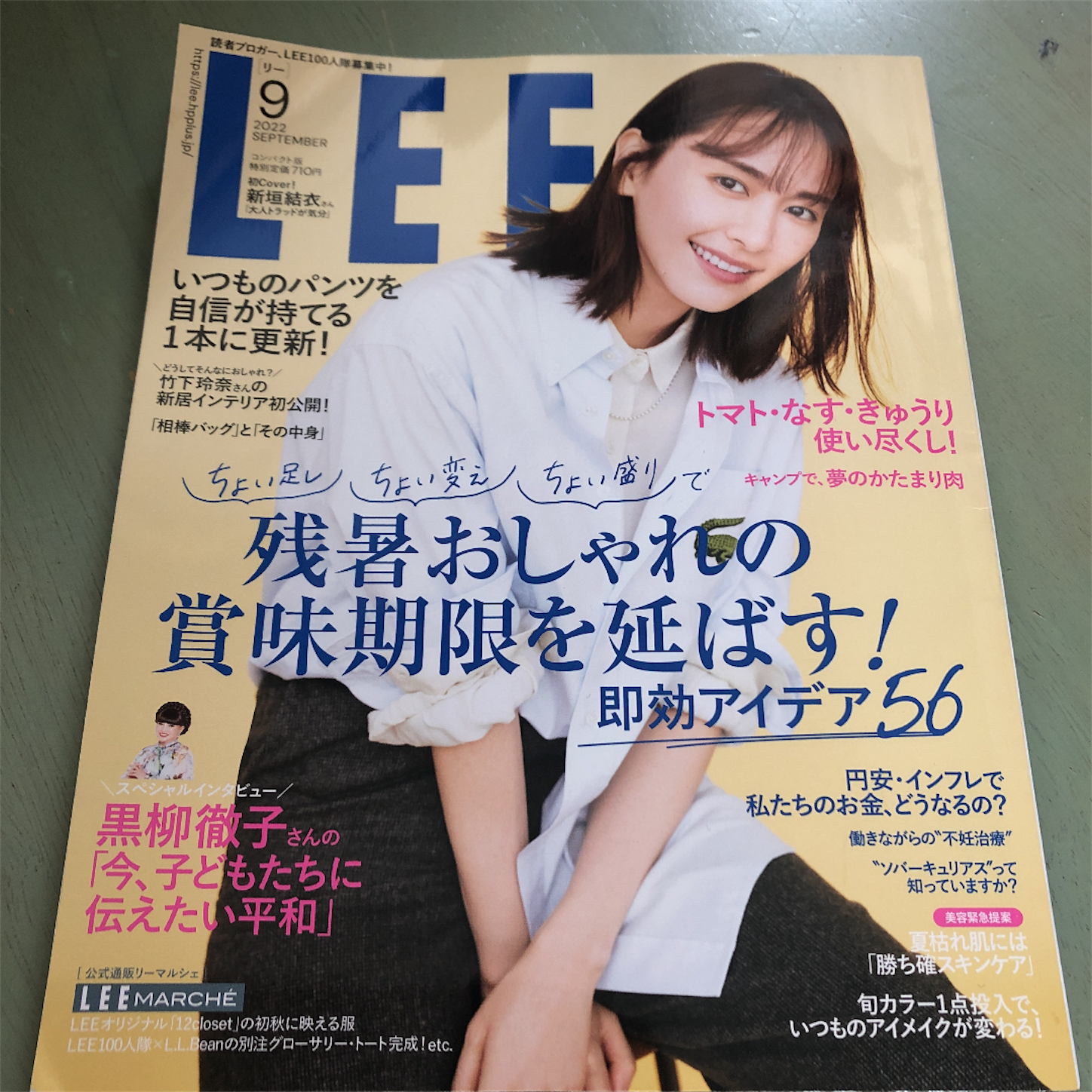 服を買ってしまった Nkafeの日記