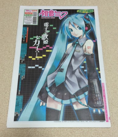 f:id:nkawai:20140409223650j:image