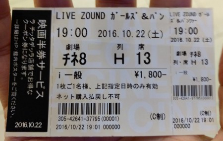 f:id:nkawai:20161022190006j:image