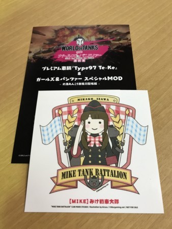 f:id:nkawai:20171118175421j:image