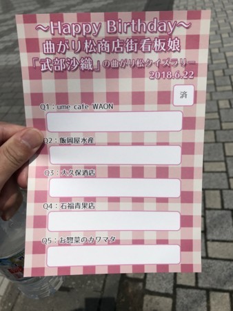 f:id:nkawai:20180622103757j:image