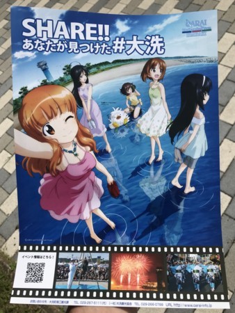 f:id:nkawai:20180622150530j:image