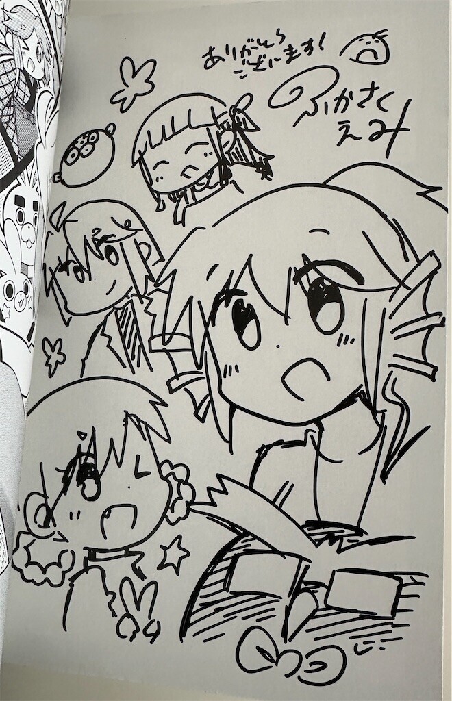 f:id:nkawai:20231212082316j:image f:id:nkawai:20231212082316j:image