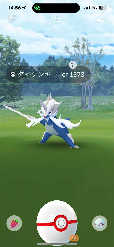 f:id:nkawai:20231212082344p:image f:id:nkawai:20231212082344p:image
