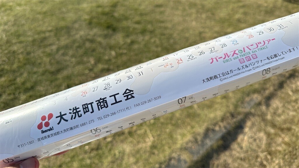 f:id:nkawai:20241119183954j:image