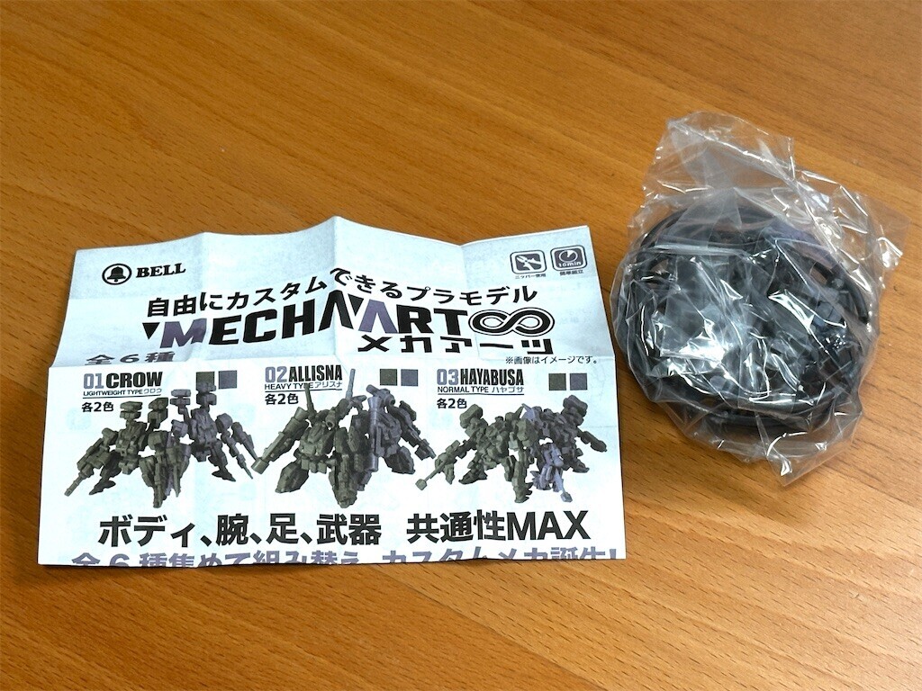 f:id:nkawai:20260530152616j:image