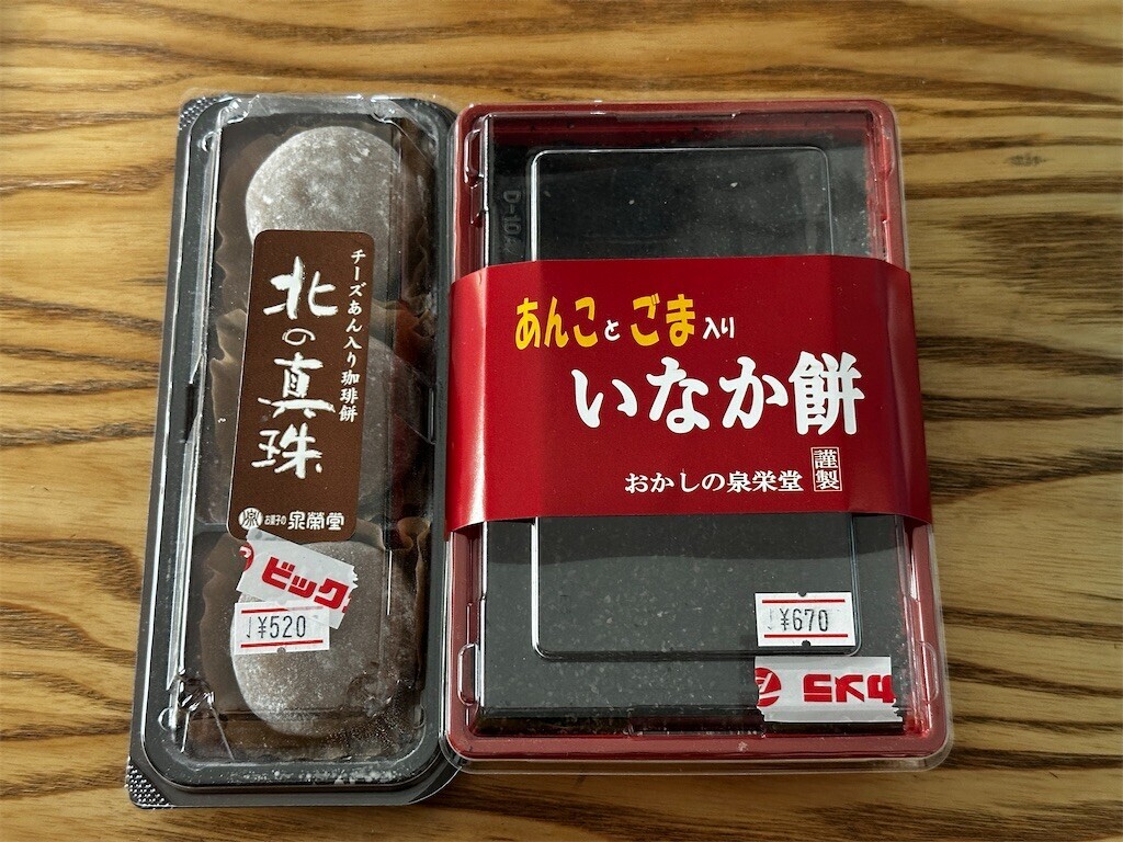 f:id:nkawai:20260613223412j:image