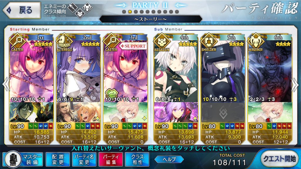 f:id:nkazu5121:20181008131330p:image f:id:nkazu5121:20181008131330p:image