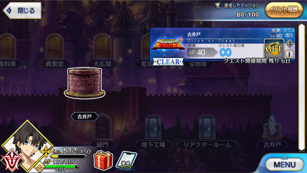 f:id:nkazu5121:20181012220602p:image