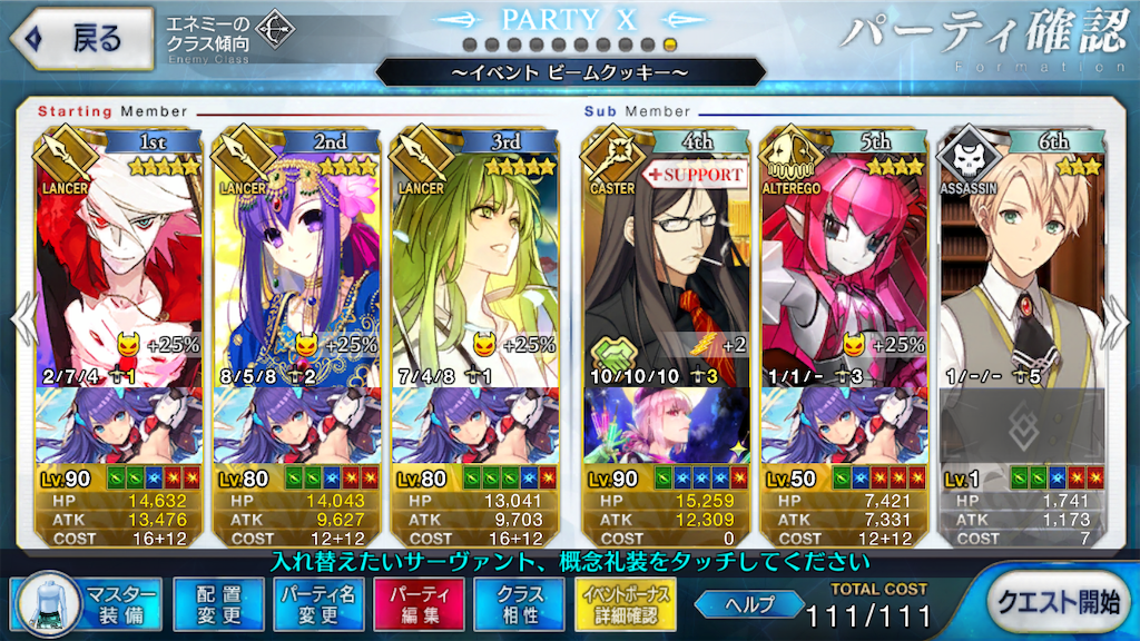 f:id:nkazu5121:20181012220716p:image