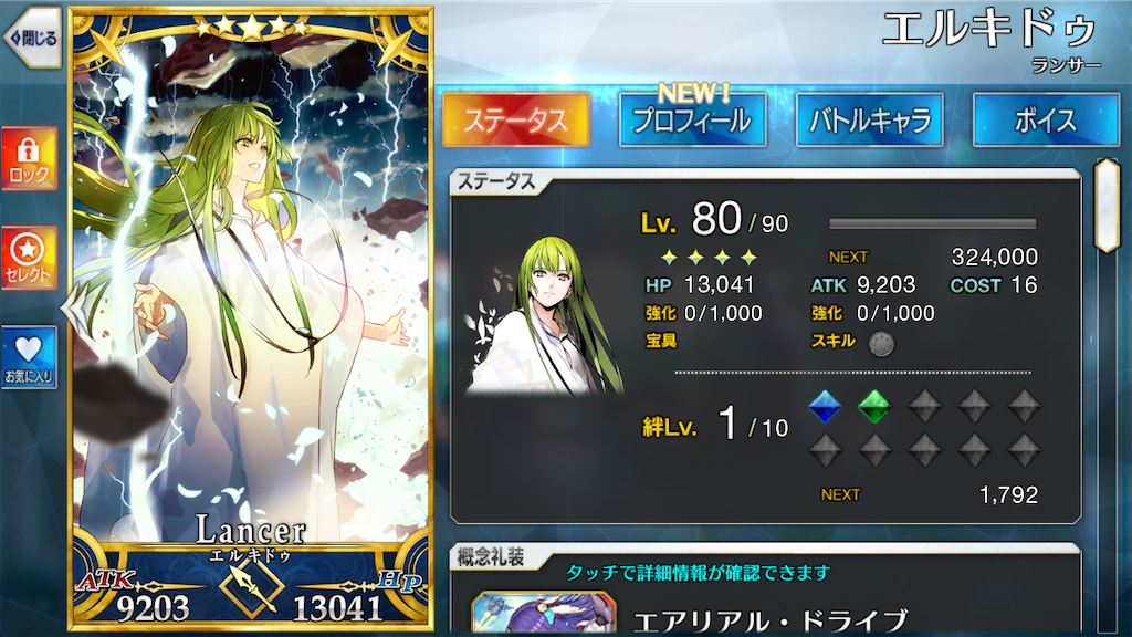 f:id:nkazu5121:20181012221500p:image