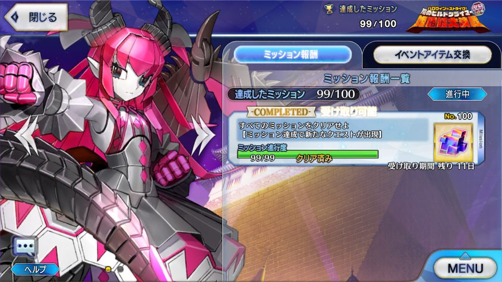 f:id:nkazu5121:20181014201042p:image f:id:nkazu5121:20181014201042p:image