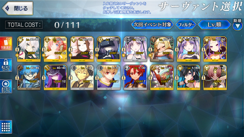 f:id:nkazu5121:20181019220814p:image