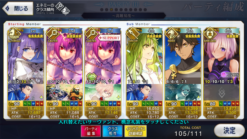 f:id:nkazu5121:20181104012201p:image