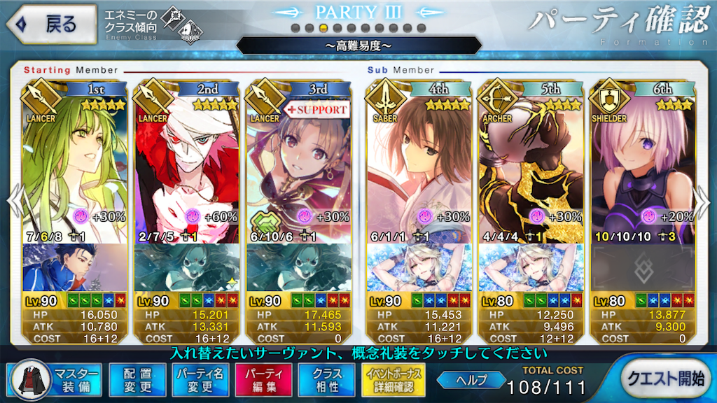 f:id:nkazu5121:20181104012836p:image