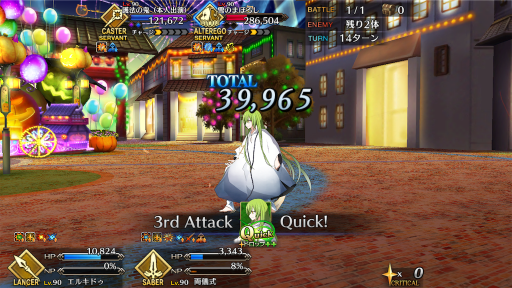 f:id:nkazu5121:20181104013055p:image