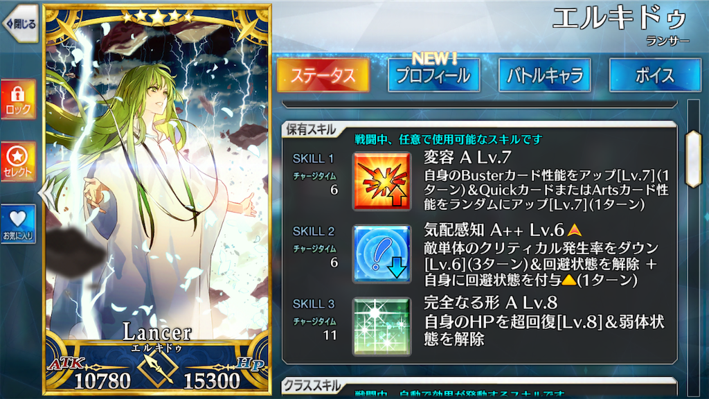 f:id:nkazu5121:20181104013640p:image