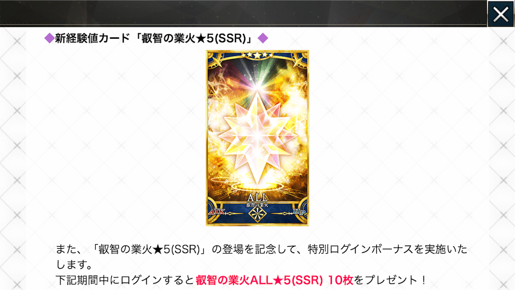 f:id:nkazu5121:20181107082417p:image