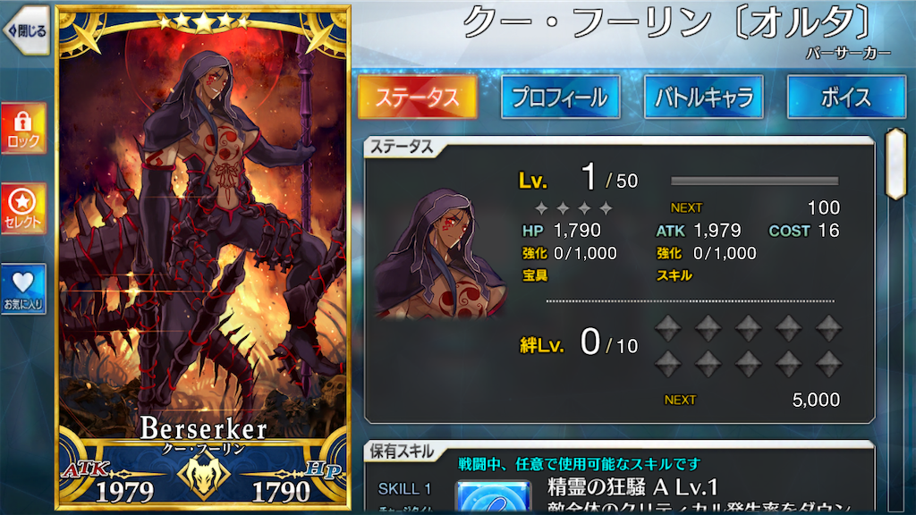 f:id:nkazu5121:20181107084424p:image