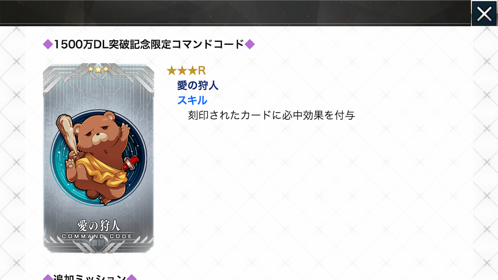 f:id:nkazu5121:20181107084530p:image