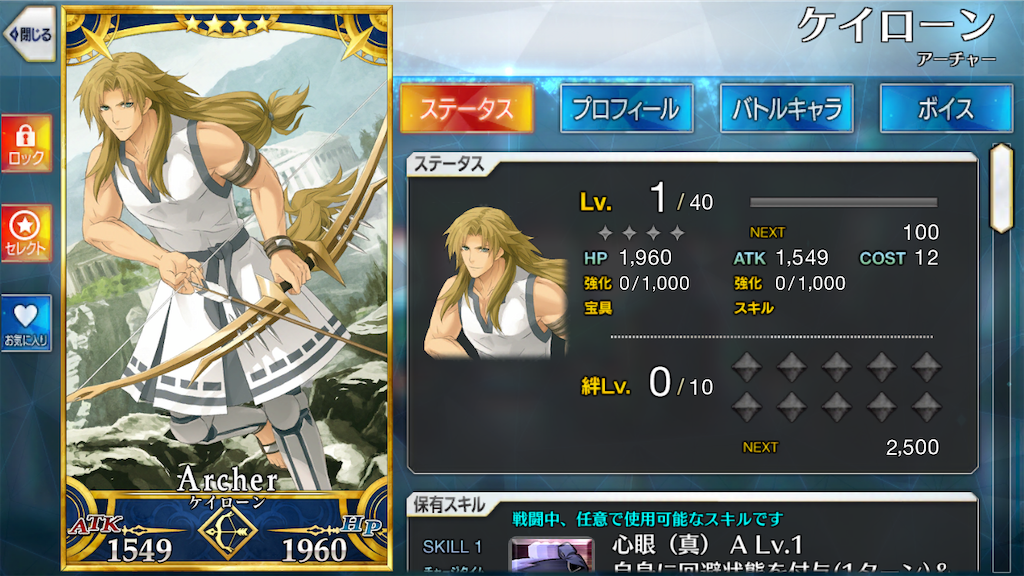 f:id:nkazu5121:20181110172225p:image