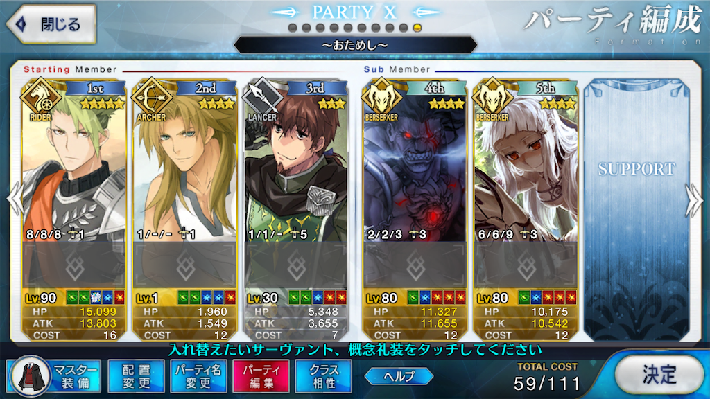 f:id:nkazu5121:20181110172242p:image