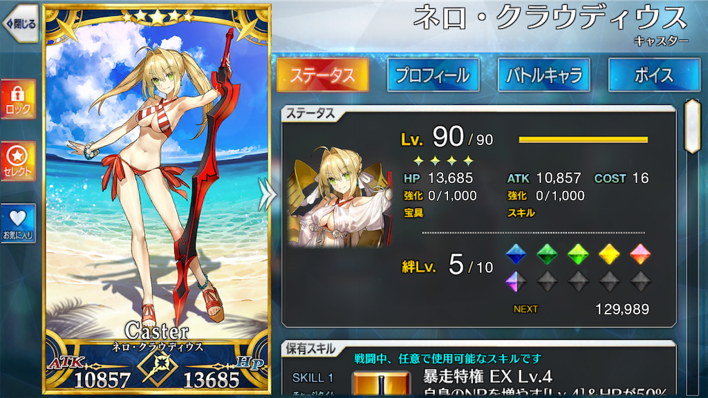 f:id:nkazu5121:20181110173405p:image