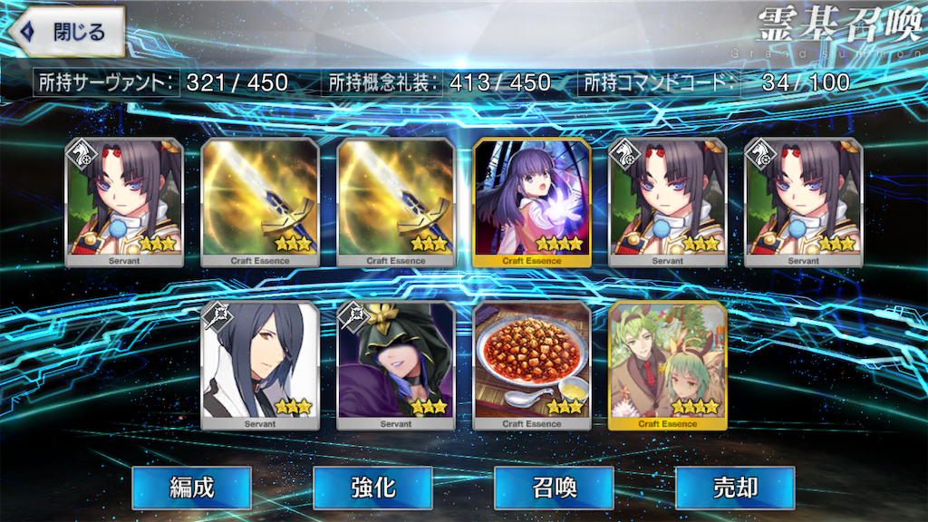 f:id:nkazu5121:20181114202426p:image f:id:nkazu5121:20181114202426p:image