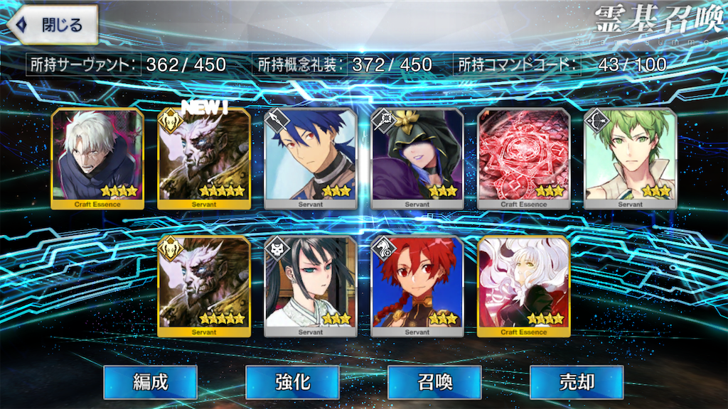 f:id:nkazu5121:20181128174625p:image f:id:nkazu5121:20181128174625p:image