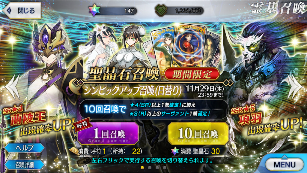 f:id:nkazu5121:20181128174632p:image f:id:nkazu5121:20181128174632p:image