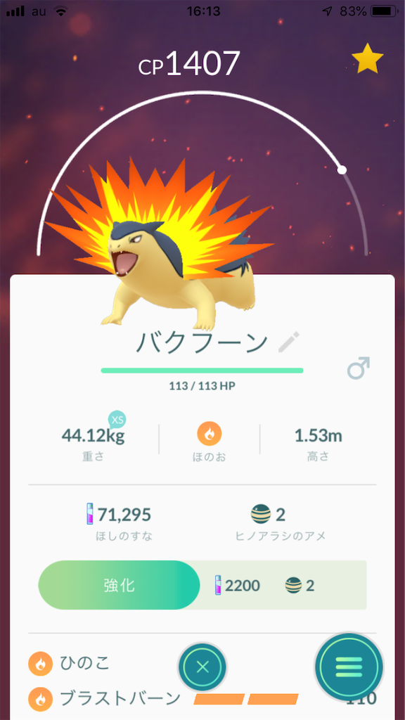 f:id:nkazu5121:20181203162223p:image