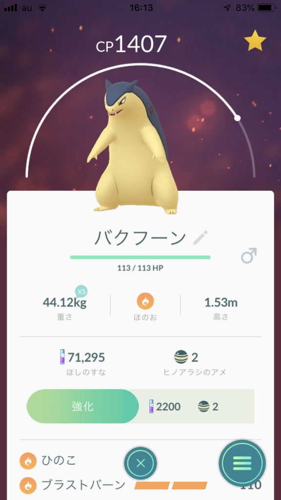 f:id:nkazu5121:20181203170500p:plain