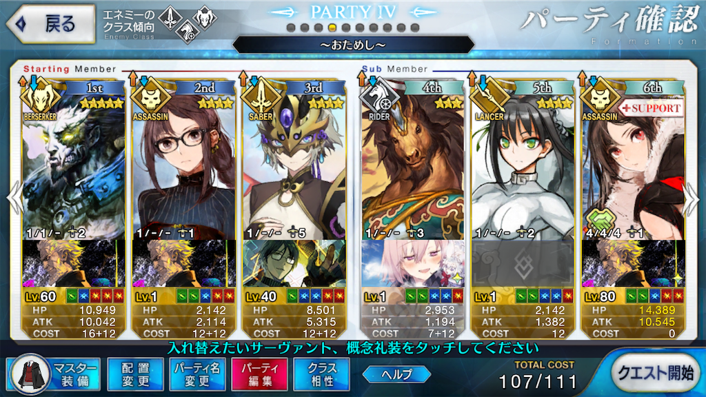 f:id:nkazu5121:20181204221848p:image f:id:nkazu5121:20181204221848p:image