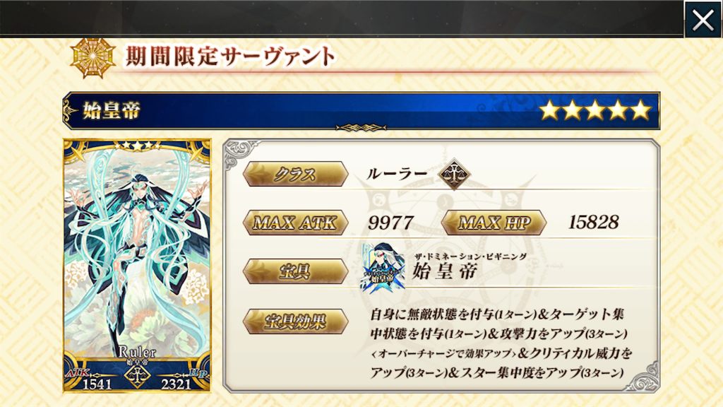 f:id:nkazu5121:20181204221915p:image f:id:nkazu5121:20181204221915p:image