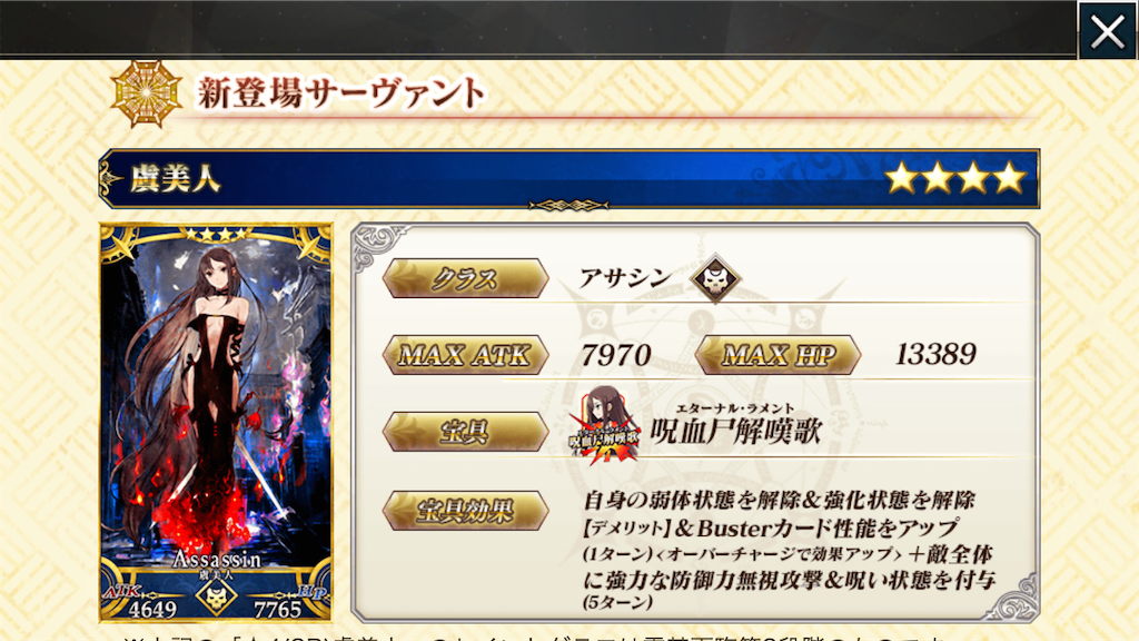 f:id:nkazu5121:20181204221937p:image f:id:nkazu5121:20181204221937p:image