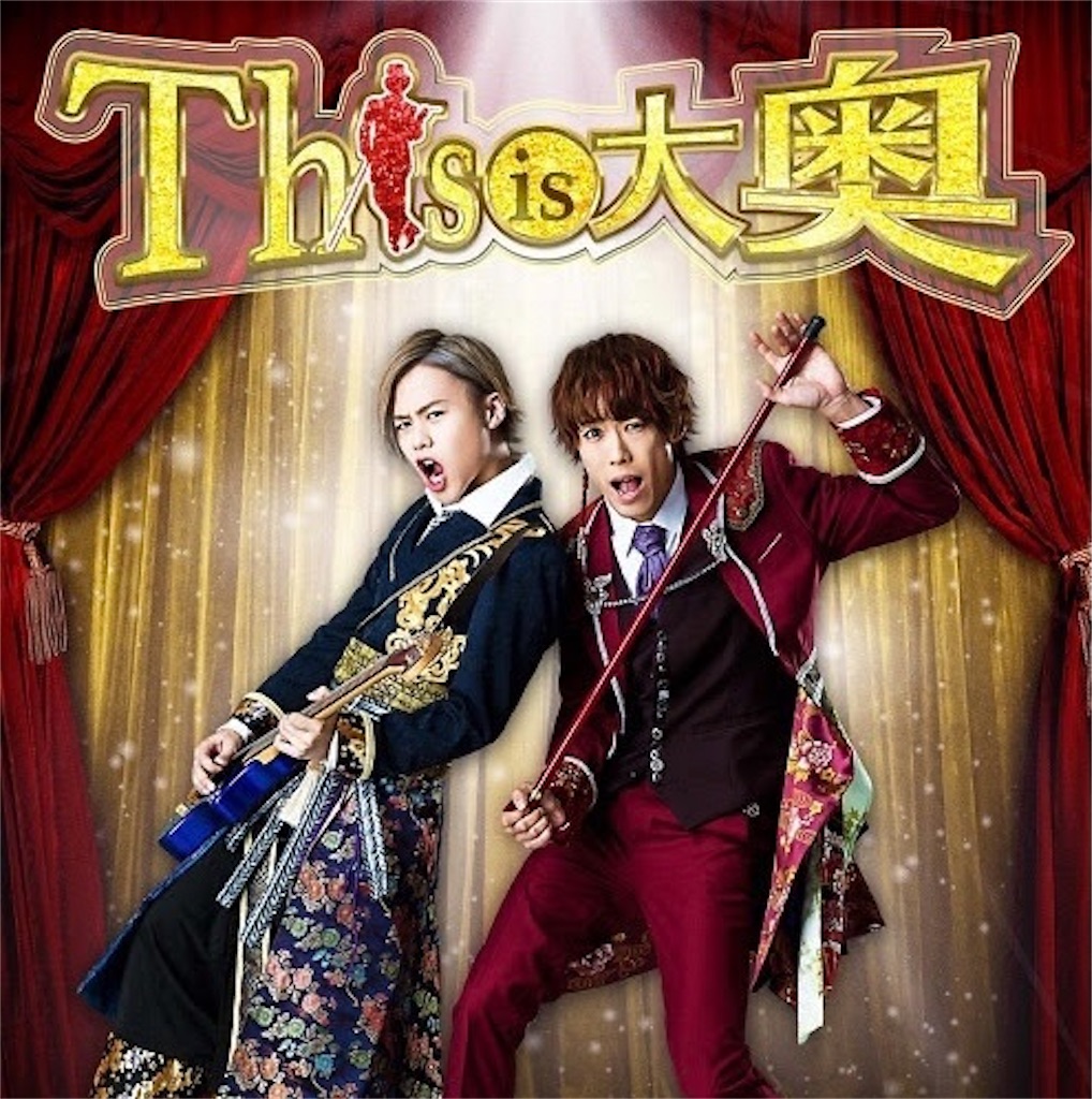 夜桜お七とは 音楽の人気 最新記事を集めました はてな 夜桜お七とは 音楽の人気 最新記事を集めました はてな