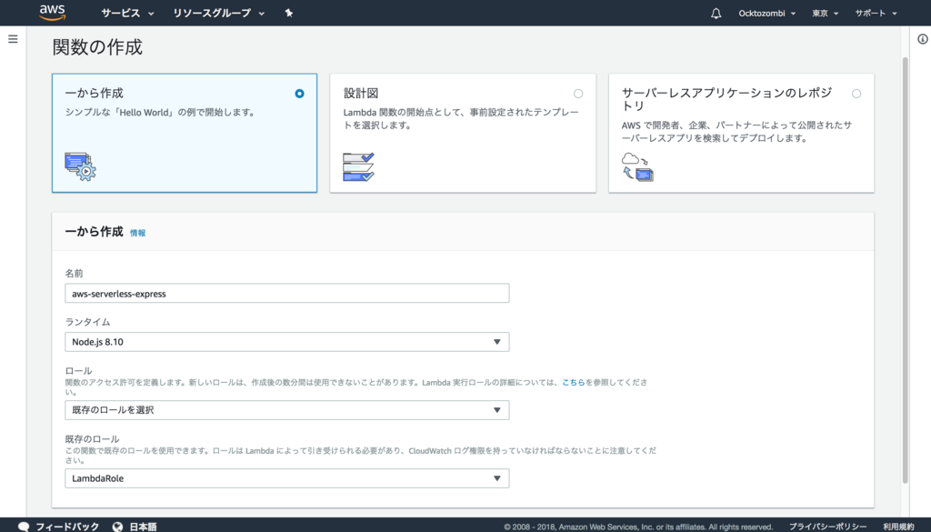 f:id:nkgr:20180630230617p:plain f:id:nkgr:20180630230617p:plain