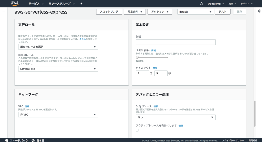 f:id:nkgr:20180630230844p:plain f:id:nkgr:20180630230844p:plain