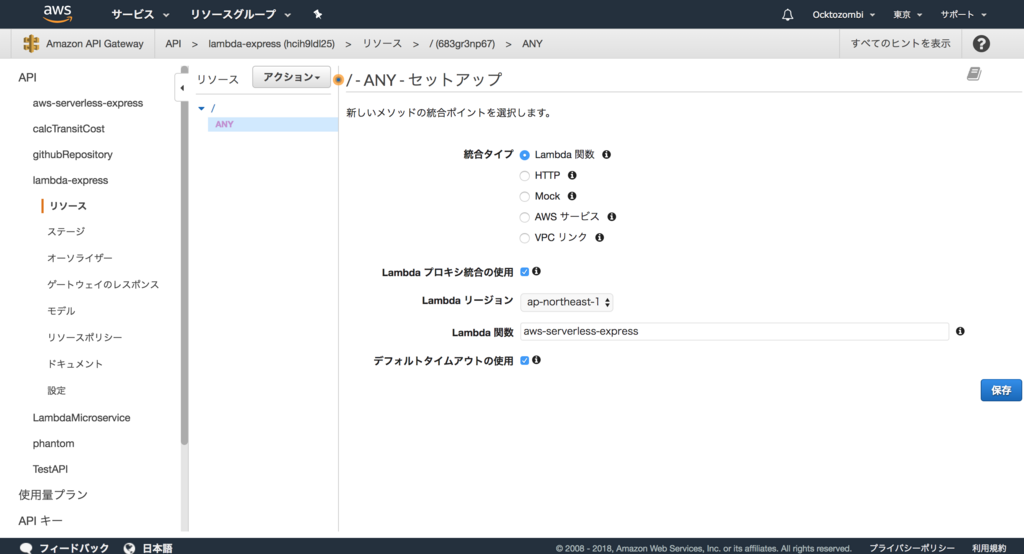 f:id:nkgr:20180630232049p:plain f:id:nkgr:20180630232049p:plain