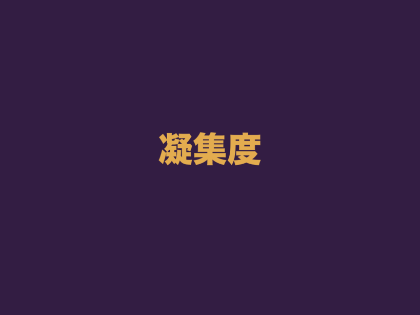f:id:nkgt_chkonk:20180910141655p:plain f:id:nkgt_chkonk:20180910141655p:plain