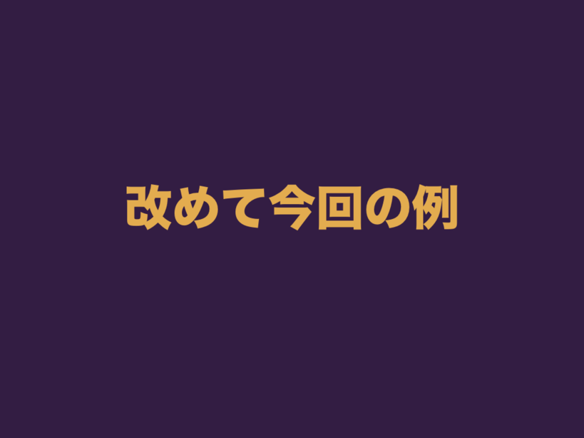 f:id:nkgt_chkonk:20180910142649p:plain f:id:nkgt_chkonk:20180910142649p:plain