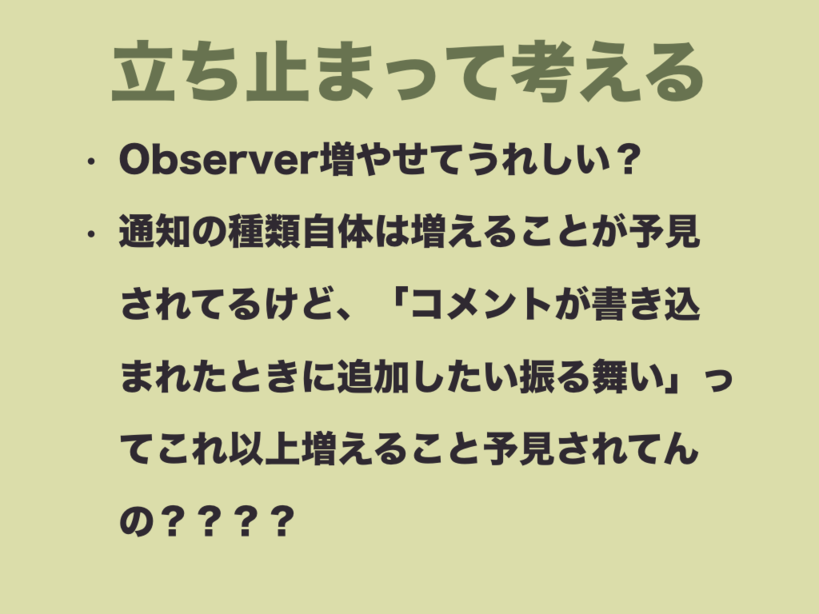 f:id:nkgt_chkonk:20180910142838p:plain f:id:nkgt_chkonk:20180910142838p:plain