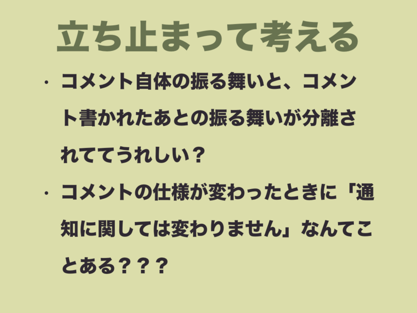 f:id:nkgt_chkonk:20180910143344p:plain f:id:nkgt_chkonk:20180910143344p:plain