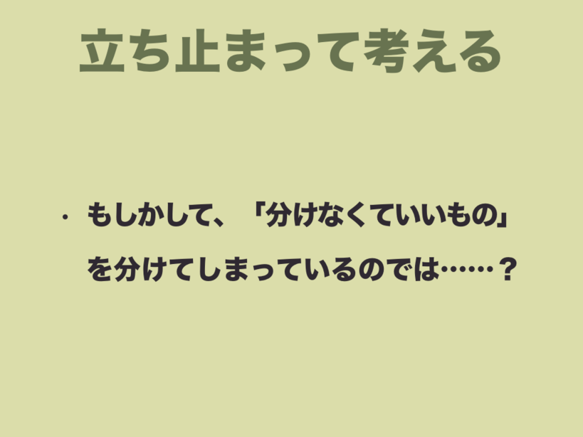 f:id:nkgt_chkonk:20180910143601p:plain f:id:nkgt_chkonk:20180910143601p:plain