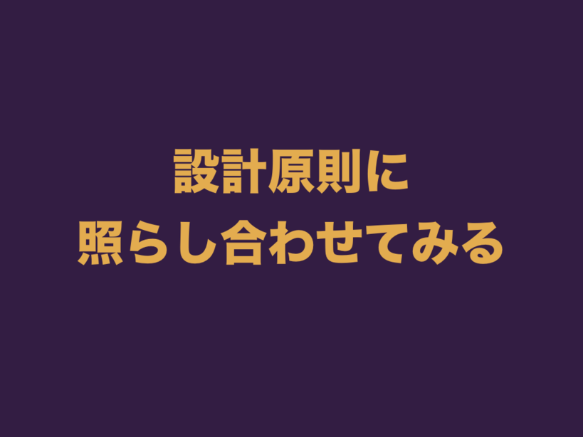 f:id:nkgt_chkonk:20180910144356p:plain f:id:nkgt_chkonk:20180910144356p:plain