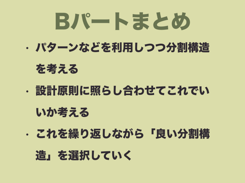 f:id:nkgt_chkonk:20180910145554p:plain f:id:nkgt_chkonk:20180910145554p:plain